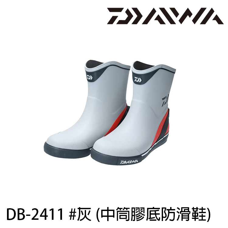 DAIWA DB-2411 灰 [中筒膠底防滑鞋]